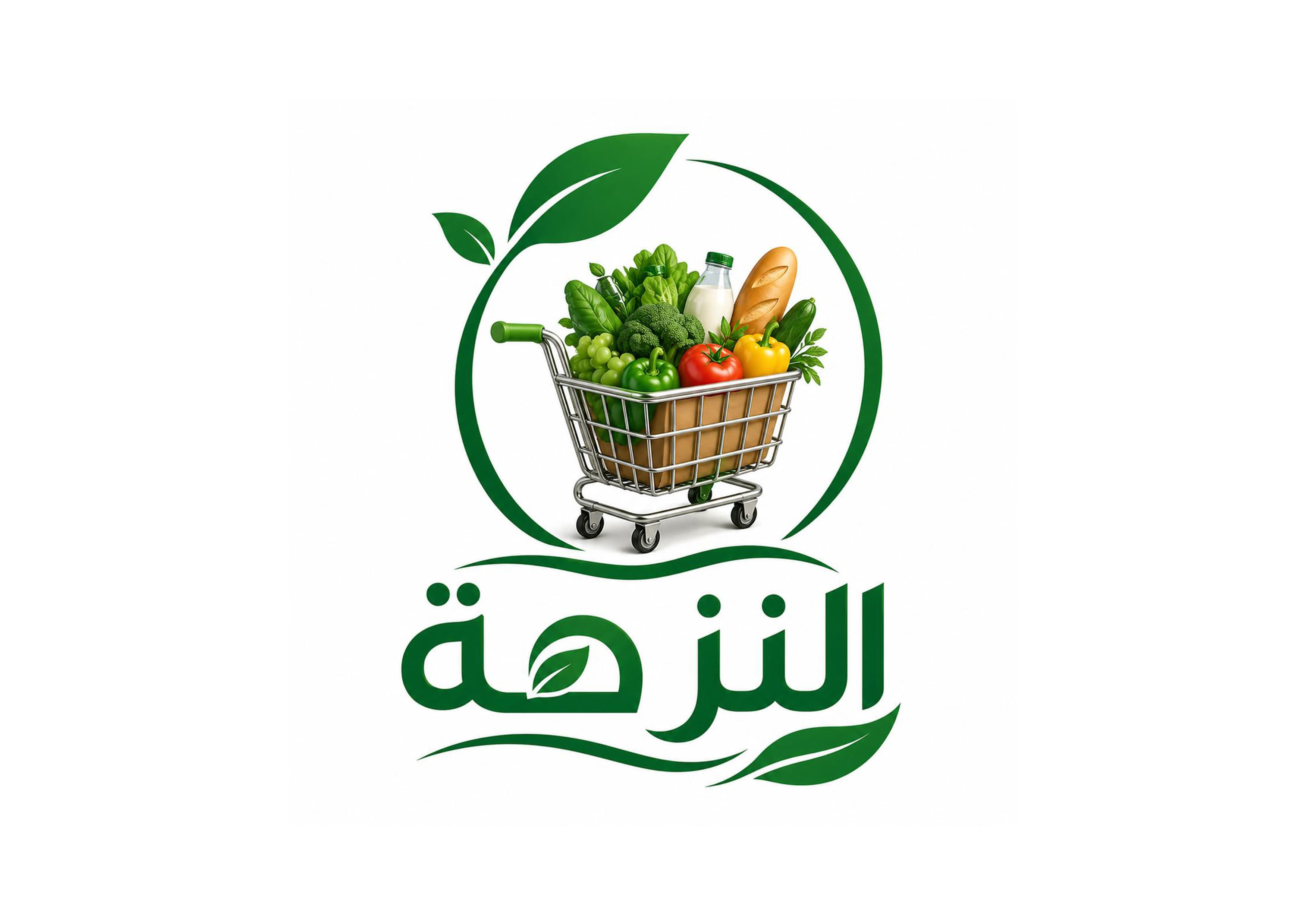 شعار نزاهة